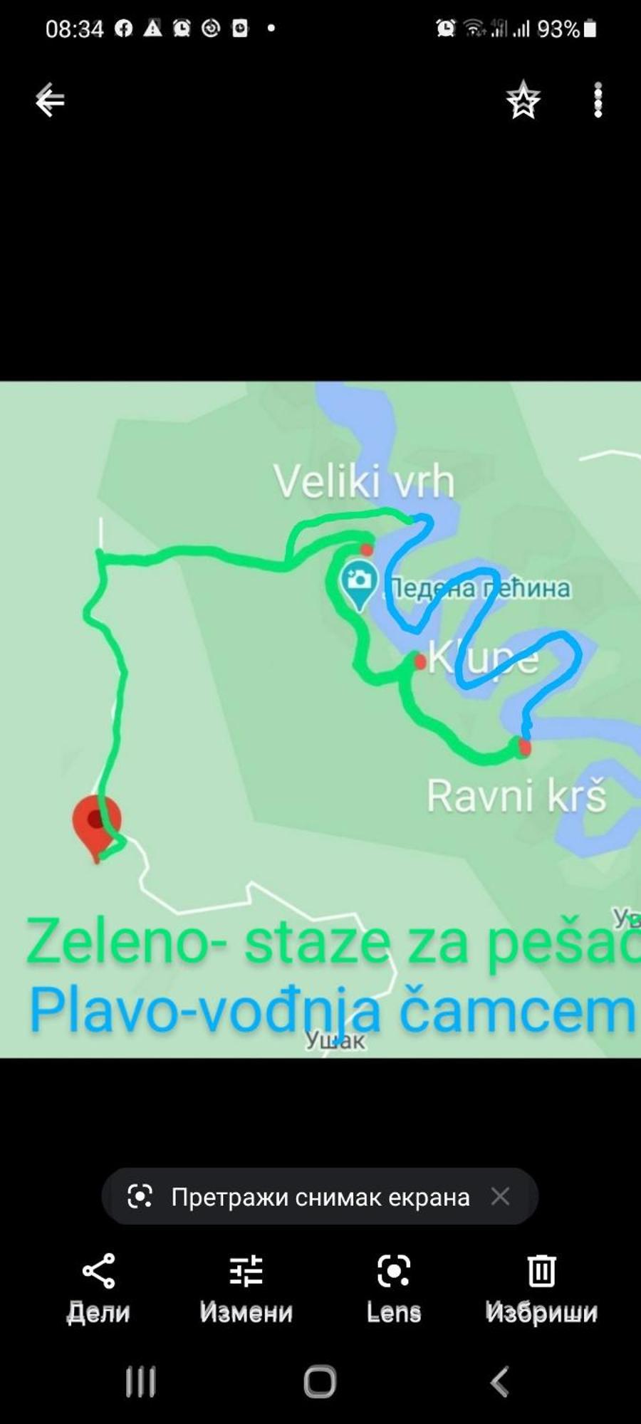 Markove Kolibe 2, Uvac Sjenica Habitación foto